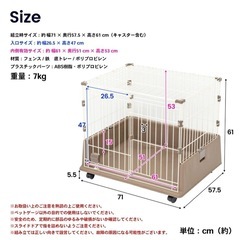 ペットゲージの画像