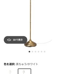 近々捨てます！！！　IKEA ÅRSTID オースティード　ライト