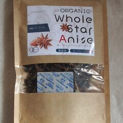 ☆ORGANIC Whole Star Anise オーガニック...
