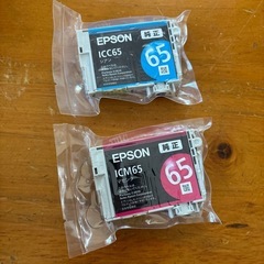 EPSONインクカートリッジ IC4CL6165セット の画像