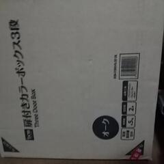 扉付きカラーボックスの画像