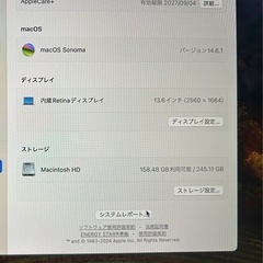 【ほぼ未使用】MacBook Air (13.6インチ)の画像