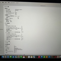 【ほぼ未使用】MacBook Air (13.6インチ)の画像