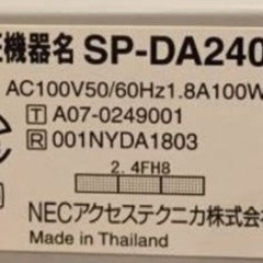 ファックス電話　の画像