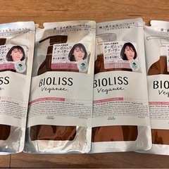 新品　ビオリス　シャンプー　コンディショナー　各2点