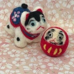 羊毛フェルト和小物
