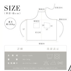 新品　未使用　未開封　エプロン　定価3,180円の画像