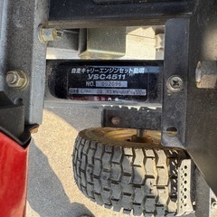 自走キャリーエンジンセット動噴　VSC4511の画像