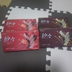 紗々　芳醇いちご　３箱　チョコレート　３箱
