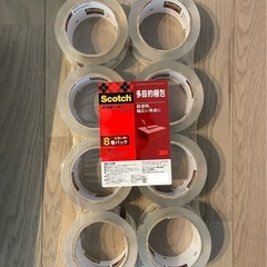 【8個】3M　スコッチ　透明梱包用テープ　中軽量物　48mm×50m