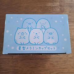 すみっコぐらし　星型小皿　4個セットの画像