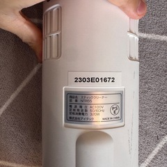 掃除機の画像