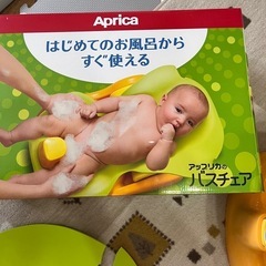 アップリカのバスチェア　一部破損あり