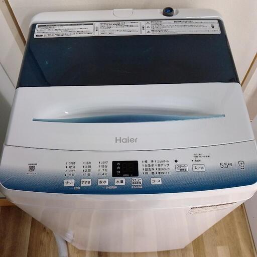美品☆Haier  インバーター 全自動洗濯機 洗濯5.5kg 簡易乾燥(送風機能) 上開き 2023年式