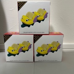 フランダーのフライングフィッシュコースター　トミカ【未開封】