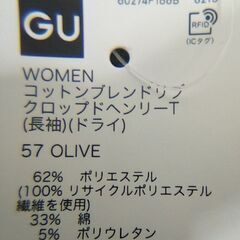 ☆GU コットンブレンドリブ クロップドヘンリーT 長袖 オリーブ【未使用】の画像