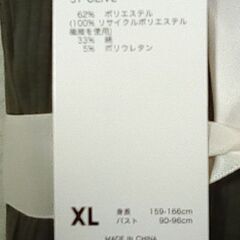 ☆GU コットンブレンドリブ クロップドヘンリーT 長袖 オリーブ【未使用】の画像