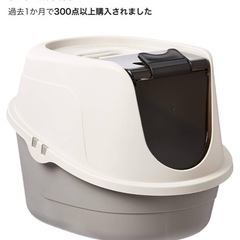 猫用トイレ（未使用）の画像