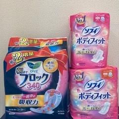【未使用品】生理用ナプキン　3点セット