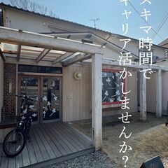 クリエイティブ人材のアルバイト募集の画像