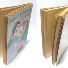 【文庫古本】田辺聖子「篭にりんごテーブルにお茶・・・」角川文庫　6版・・・エッセイ集。みんなが求めているひととき、微笑み、やさしい時の流れ・・・の画像