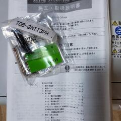 新品枠なし値下げ（浅い傷あり）　片引き戸のみ　(リフォームに)４枚あります（１枚は違う柄です）の画像