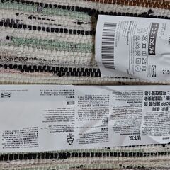 【 IKEA - イケア -】TANUM バス トイレ マット 平織り アソートカラー 60x90 cmの画像