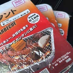 簡易BBQコンロ  使い捨てコンロ
