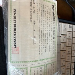 昭和の電卓の画像