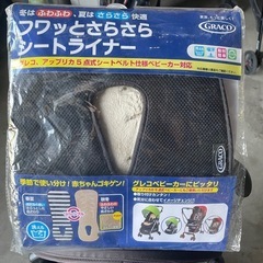 ベビーカーの画像