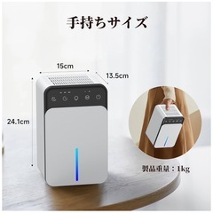 除湿機 部屋用 約15畳対応の画像