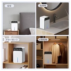 除湿機 部屋用 約15畳対応の画像