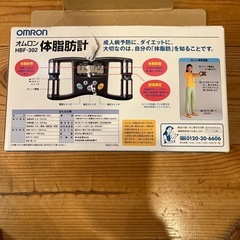 体脂肪計
の画像