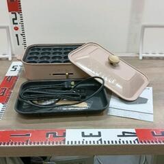 0407-015 ブルーノ　ホットプレート　
