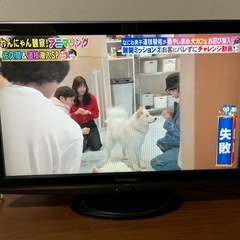 【4/20(日)取りに来れる方】32インチ　テレビの画像