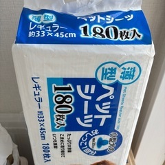 ペットシーツ　薄型180枚入り
