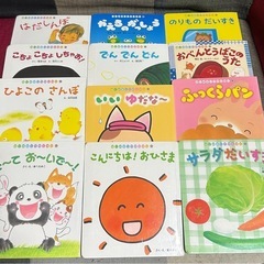 絵本12冊セット　プチパオ　ひかりのくに