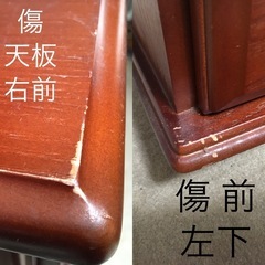 中古品サイドチェストの画像