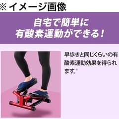 71a【未使用品・開封品】Shop Japan(ショップジャパン...
