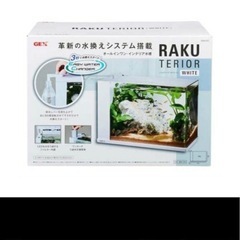 GEX  　水槽　ラクテリア　希望額に変更可能の画像