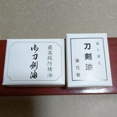 決まりました[中古品] 刀剣油2個セットの画像