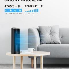 タワーファン 卓上 左右70° 自動首振り リモコン付き 12時間タイマーの画像