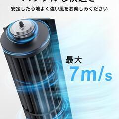 タワーファン 卓上 左右70° 自動首振り リモコン付き 12時間タイマーの画像