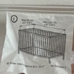 美品IKEAベビーベッド
の画像