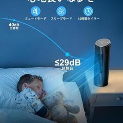 タワーファン 卓上 左右70° 自動首振り リモコン付き 12時間タイマーの画像
