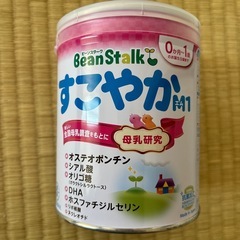 すこやかミルク 300グラム 