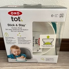 ベビー 幼児 飲食グッズ セットの画像