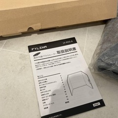 パネルヒーター デスクヒーター 足元 折り畳み タイマー 冷え対策省エネの画像