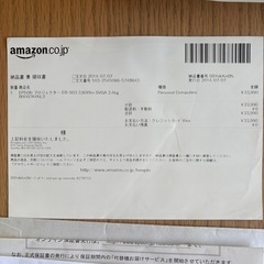 最終値下げ！！EPSONプロジェクターの画像