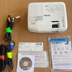 最終値下げ！！EPSONプロジェクターの画像